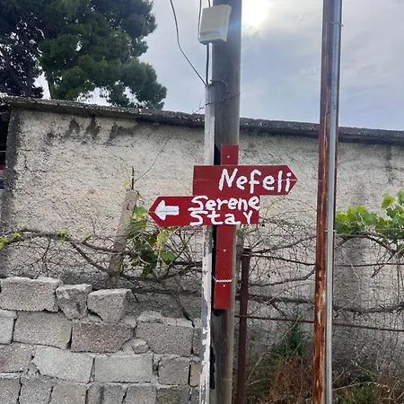 Ξενοδοχείο με διαμερίσματα Serene